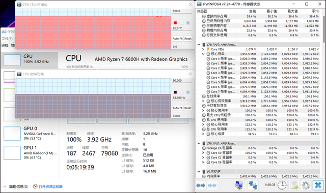 高性价比的满功耗独显游戏本，宏碁暗影骑士·龙测评