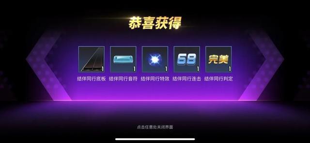 关停下架2年的节奏大师，回来了