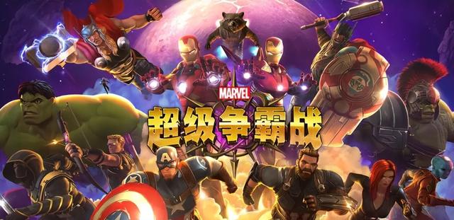 细数超级英雄IP现状！奥特曼开服即停服，漫威褒贬不一网易成赢家