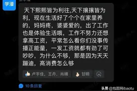 茶颜悦色的老板，我敬你是条汉子图片