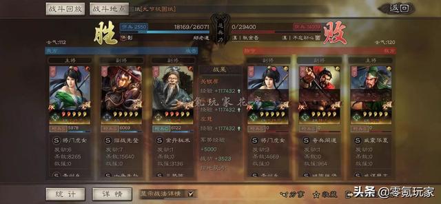三国志战略版：关银屏、乐进冲锋枪，开荒期无敌，获得战功很轻松