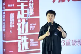 百万畅销书作家李尚龙，惠民书市现场寄语年轻人：“先度过生存期，再来谈梦想”图片