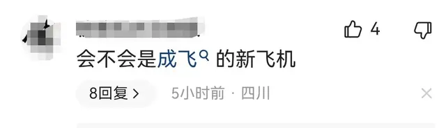昨晚成都上空惊现UFO，是外星人造访地球还是成飞高科技飞行器？