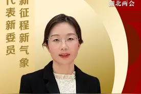 我是代表委员｜白娟：武咸城际铁路应开行公交化市域列车图片
