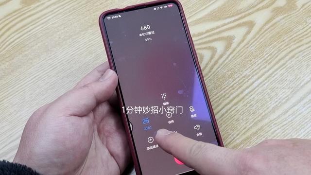 为什么现在很多人不用微信打电话？因为有4个缺点，看完就懂了！