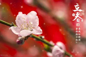 俗语“年前立春过年暖，年后立春二月寒”，今年过年是冷还是暖？图片