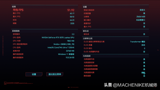 43分贝“宿舍战神”机械师曙光16S Ultra首发评测，首发7999起