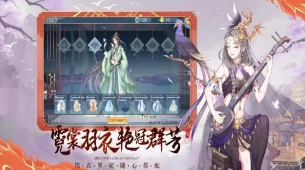 青鸾繁华录新手核心攻略 新手值得注意的5个小技巧