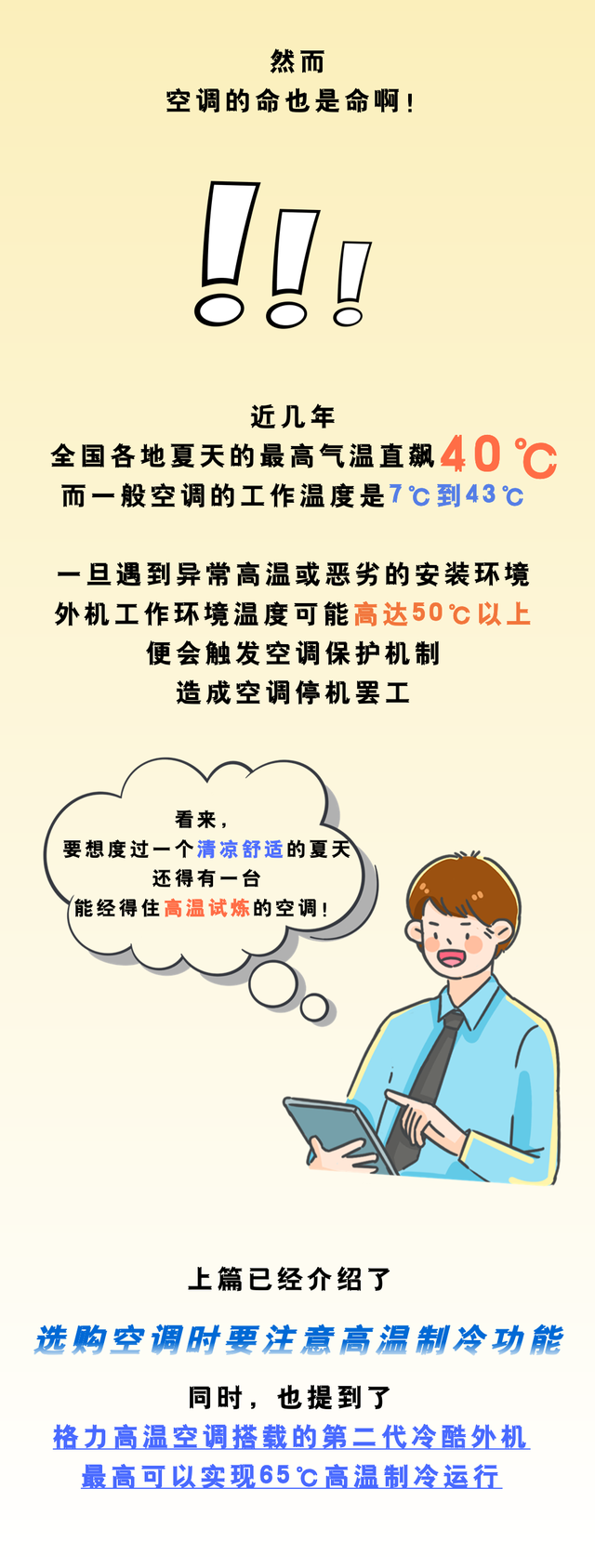 ȫ�����������ظ����ڶ�����������������ġ��ڿƼ���