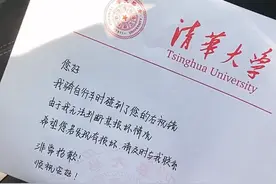 北京一小车后视镜被小姐姐刮到，留下的字条感动车主：这就是素质图片