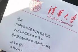 北京一小车后视镜被小姐姐刮到，留下的字条感动车主：这就是素质图片