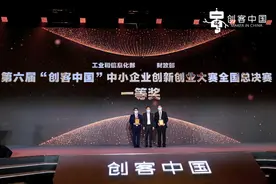 辉煌创客路（1）丨群芯微电子：全球光电传感器领航者图片