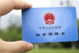 河北退休人员换新社保卡怎么做才能不影响正常待遇发放图片