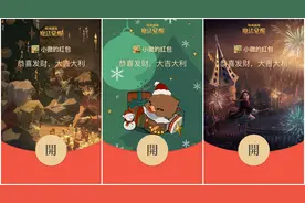 微信红包封面组件2.0内测上线：首次支持背景图自定义图片