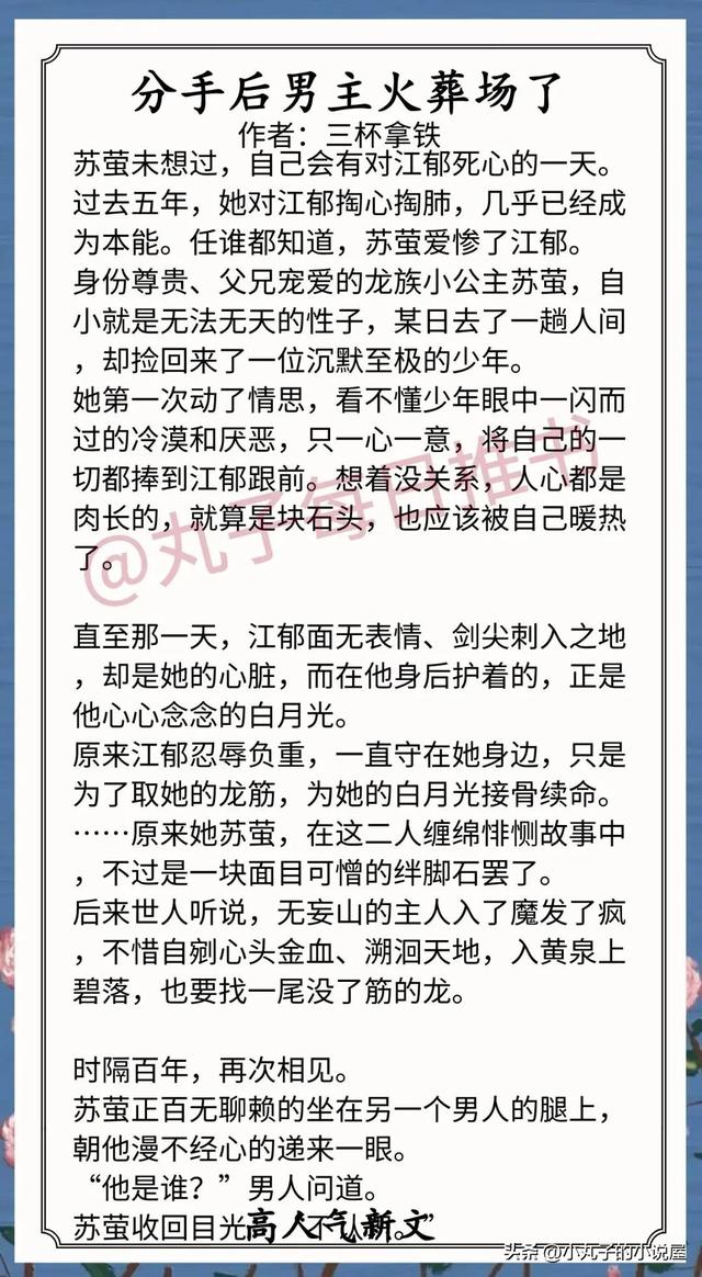 ��ѡ�����������ģ� ��ʢ��СŮ�١��������ʺ󲻸��ˡ�ֵ��һ��