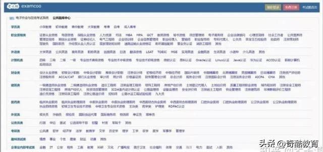 15个完全免费的高质量自学网站
