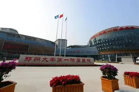 招聘400名博士，郑大一附院被誉为“全球最大医院”之感想图片