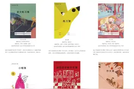做作业心情都好了！宝山12万中小学生拿到全上海“最美作业本”图片