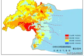 刚刚，台州发布地质灾害气象风险红色预警！这些公交、景区暂停运营！图片