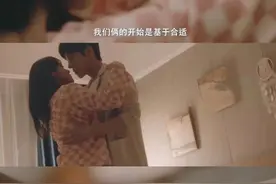笑不活了！《私藏浪漫》纪昱恒涂筱柠同床初体验，网友：尴尬死了图片