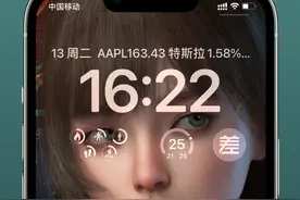 iOS 16锁屏壁纸小组件可太好用了，一键打开微信、支付宝图片