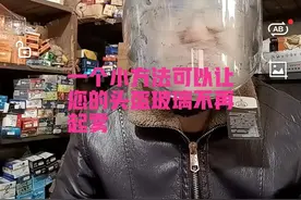 一个小方法，可以让您的头盔玻璃永远不会起雾图片