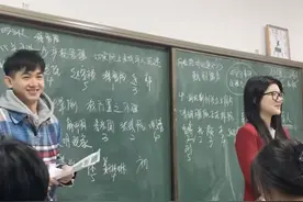 黑龙江23岁帅哥任教高中，讲课随和笑容治愈，网友：我想回炉重造图片
