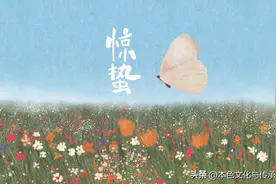惊蛰节气：熏艾草，百虫驱；再吃个香梨，百病走图片