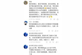 人和人天生就是不一样的，羡慕别人也没用啊，只能努力往前冲！图片