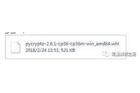 Python + Pycrypto 加密模块的正确使用姿势图片