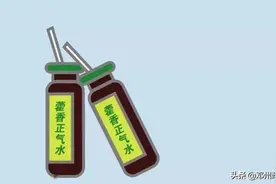 炎热高温来袭，藿香正气水服用要小心图片