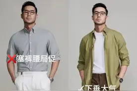 为什么劝男人别再“上衣塞裤腰”？看完对比就知道，油腻感十足图片