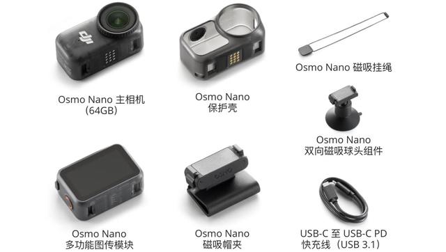 立正唱征服，大疆Osmo Nano、影石GO Ultra、Action 5 Pro横评