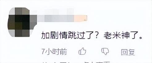 《归龙潮》不到一年停运，98元永久月卡成智商税，网友：太宽容了