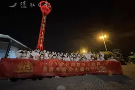 ​视频 | 粤港澳青年街舞快闪 宣传维护国家安全图片