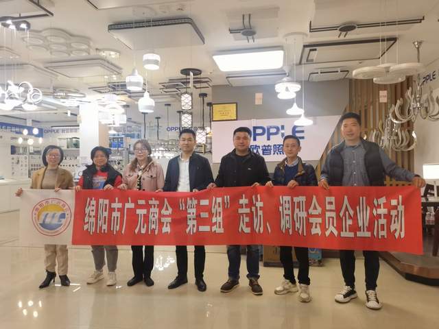 四川省民生研究会新媒体中心-官网