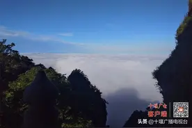 宛若仙境！武当山风景区再现“陆海奔潮”奇观图片