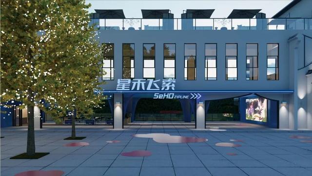 飞跃十里画廊！开阳1314米“星禾飞索”即将开放