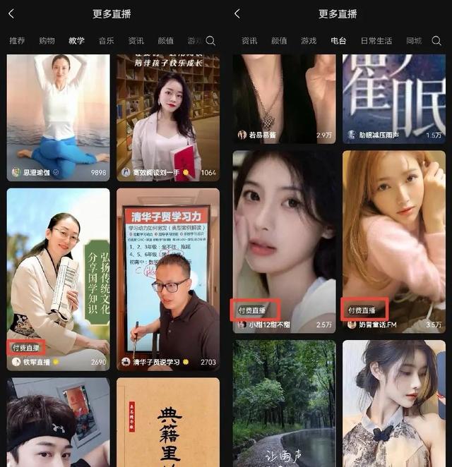 上线付费视频,UP主掉粉3万,收入80万,付费功能值得做吗?