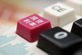 房贷重定价周期可以变了 为啥都选3个月？图片