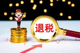 2022年房贷退税，快来算算你能退多少钱？图片