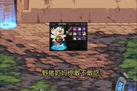 DNF:第一届比丑大赛现在开始，这几套装扮真的丑到我了，辣眼睛啊图片