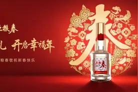 二代五粮春在兰州新区持续旺销图片