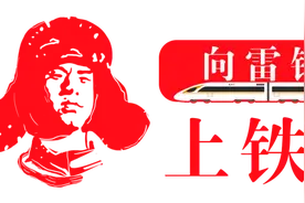 他给三位客运员小姐姐送来鲜花！图片