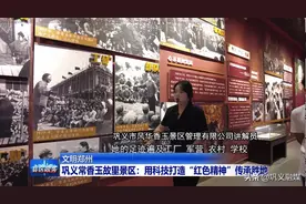 巩义常香玉故里景区：用科技打造“红色精神”传承胜地图片