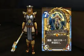 大量魔兽世界怀旧服玩家改台服配音，只为听“林志玲”战败语音图片