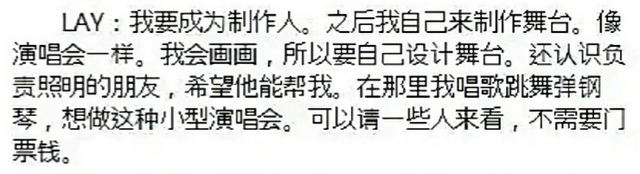 十年后的EXO，有人“哈哈哈”有人“哇哇哇”