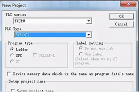 三菱仿真PLC技术与西门子WinCC与实现OPC通讯全解析图片