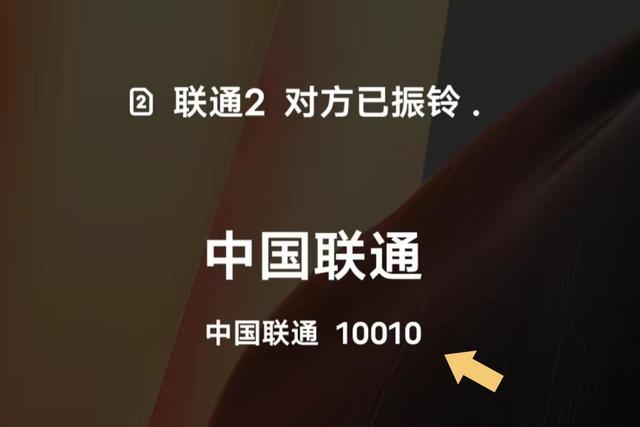 手机系统里找不到HD关闭选项，老王教你几种方法，非常管用