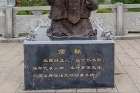 简单谈谈毁誉参半的商鞅变法及其启示图片